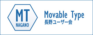 logo-mt-nagano.jpg